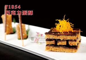 T1854巧克力蛋酥 副本