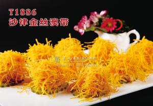 T1886沙律金丝澳带 副本