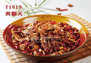 T1919爽翻天 副本