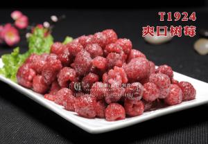 T1924爽口树莓 副本