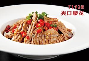 T1928爽口腰花 副本