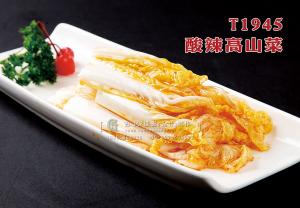 T1945酸辣高山菜 副本