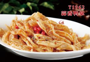 T1962蒜香鸭掌 副本