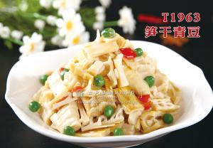 T1963笋干青豆 副本
