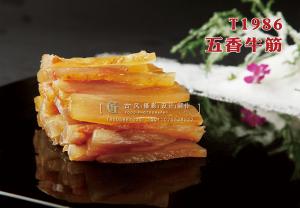T1986五香牛筋 副本
