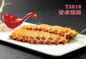 T2010香卤素鲍 副本