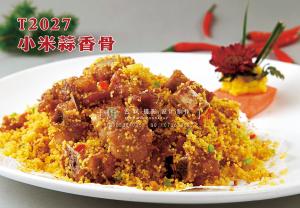 T2027小米蒜香骨 副本