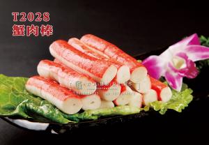 T2028蟹肉棒 副本