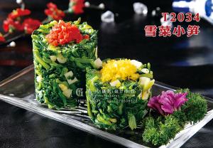 T2034雪菜小笋 副本