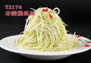 T2174木姜脆瓜丝 副本