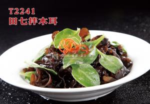 T2241田七拌木耳 副本
