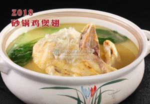 Z018砂锅鸡煲翅 副本