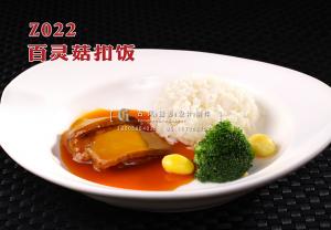 Z022百灵菇扣饭 副本