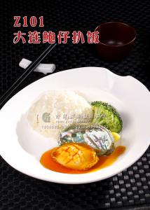 Z101大连鲍仔扒饭 副本