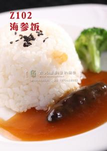 Z102海参饭 副本