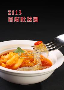 Z113官府肚丝翅 副本