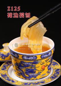 Z125裙边捞饭 副本