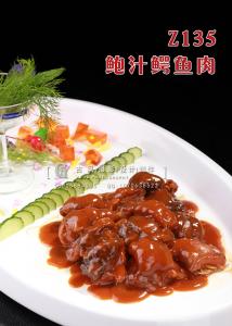 Z135鲍汁鳄鱼肉 副本