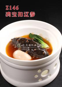 Z146鸡宝扣辽参 副本