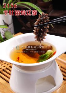 Z156羊肚菌炖辽参 副本