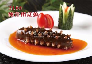Z166鲍汁扣辽参 副本