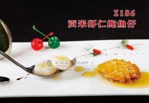 Z186贡米虾仁鲍鱼仔 副本