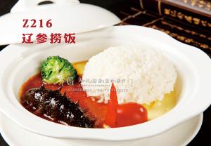 Z216辽参捞饭 副本