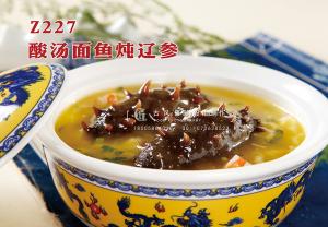 Z227酸汤面鱼炖辽参 副本