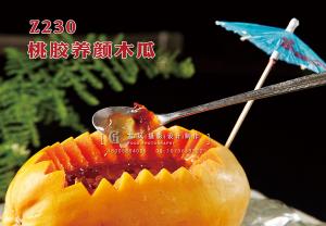 Z230桃胶养颜木瓜 副本