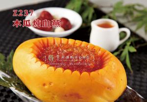 Z237木瓜炖血燕 副本