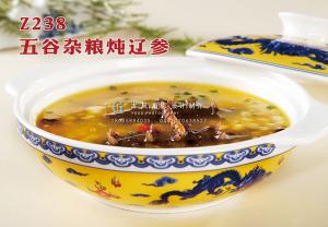 Z238五谷杂粮炖辽参 副本