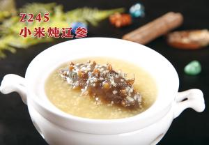 Z245小米炖辽参 副本