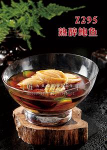 Z295熟醉鲍鱼 副本