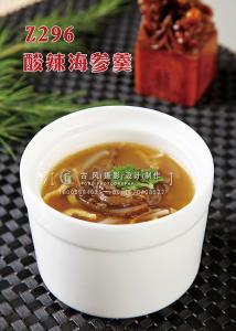 Z296酸辣海参羹 副本