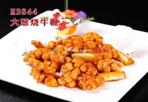 M3844大葱烧牛鞭 副本