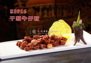 M3916干葱牛仔粒 副本