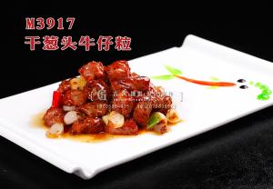 M3917干葱头牛仔粒 副本