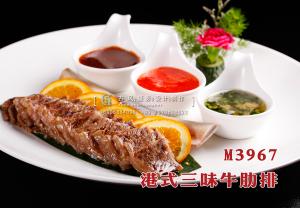 M3967港式三味牛肋排 副本