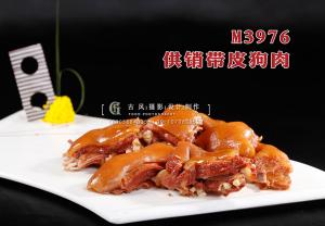 M3976供销带皮狗肉 副本