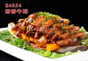 M4054酱香牛排 副本
