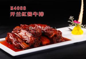M4088开兰红酱牛排 副本