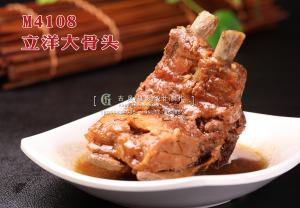 M4108立洋大骨头 副本