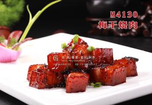 M4130梅干烧肉 副本