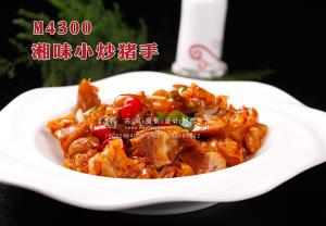 M4300湘味小炒猪手 副本