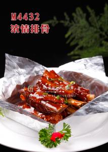 M4432浓情排骨 副本