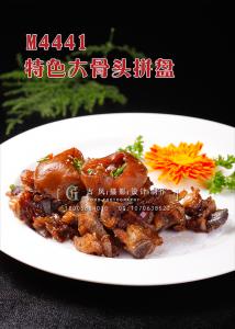 M4441特色大骨头拼盘 副本