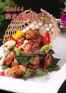 M4464紫苏焗肉排 副本