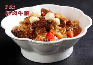 P65红焖牛腩 副本