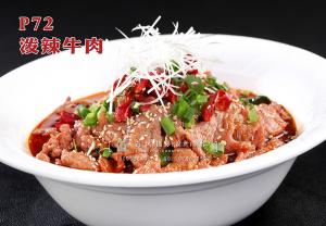 P72泼辣牛肉 副本