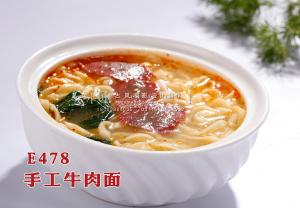 E478手工牛肉面 副本